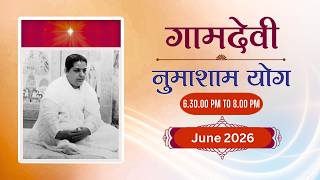 LIVE : Numasham Yog  19-06-2026 | 6:30 PM to 8.00 PM | Gamdevi (Mumbai)