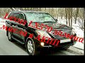 Lexus LX570, замена масла в АКПП.