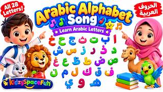 Arabic Alphabet Song for Kids | Learn All 28 Arabic Letters | Alif to Yaa