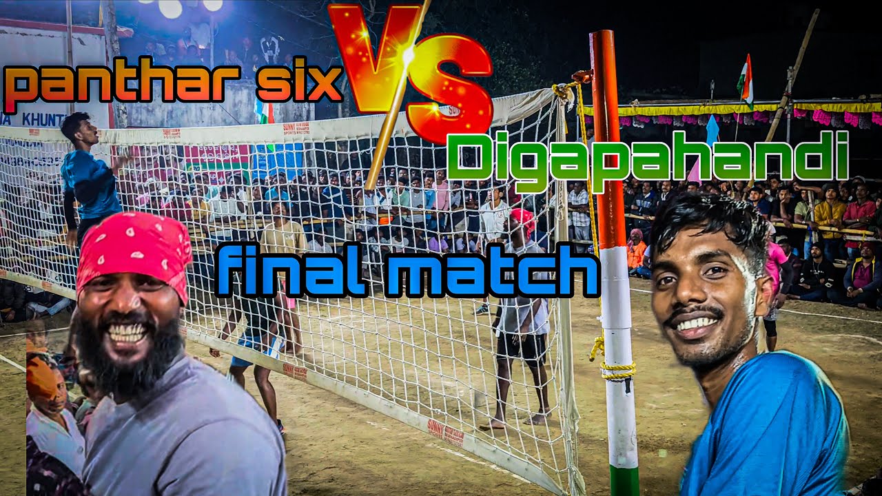 Lb Family is live! panthar six VS Digapahandi Kaudia,FINAL MATCH