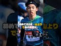 「バケモノかよ...」青山学院大エースが初の山登りで衝撃の区間新!🔷トレンドニュースtrend news