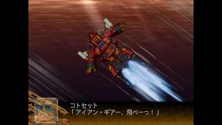 Super Robot Wars Z - Iron Gear [Walker Machine Mode] (Elchi Cargo) (Combat Mecha Xabungle)