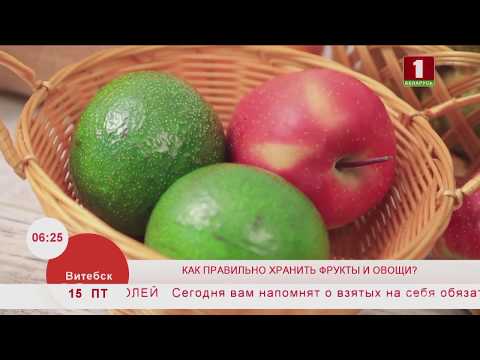 4 правила хранения фруктов и овощей