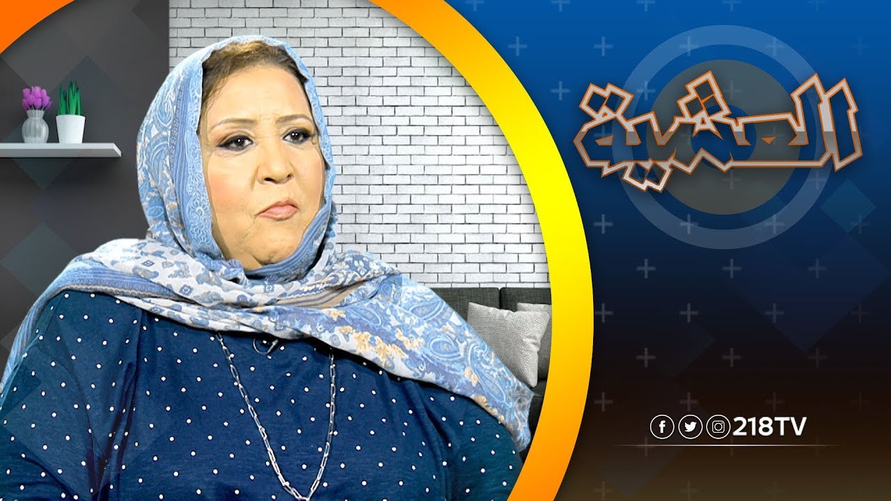 الفنانة لطفية ابراهيم في فقرة من غير ماتفكر | برنامج العشية