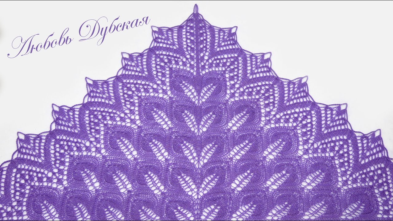 ШАЛЬ ТАНЦУЮЩИЕ ЛИСТЬЯ | МАСТЕР КЛАСС |  Часть1 | ТАЙМИНГ РЯДОВ | KNITTING SHAWL