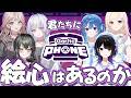 【コラボ】画伯なんていない！！【 #UNIT_B /#ACHRORA 】