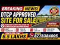 DTCP Approved East Facing Sites for Sale 🏡