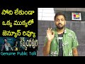 Jabardasth Mahidhar's Honest Review of Kishkindhapuri Movie 🎬