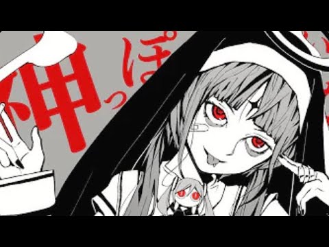 スマホで神っぽいな 歌ってみた 【ノンフィクション】