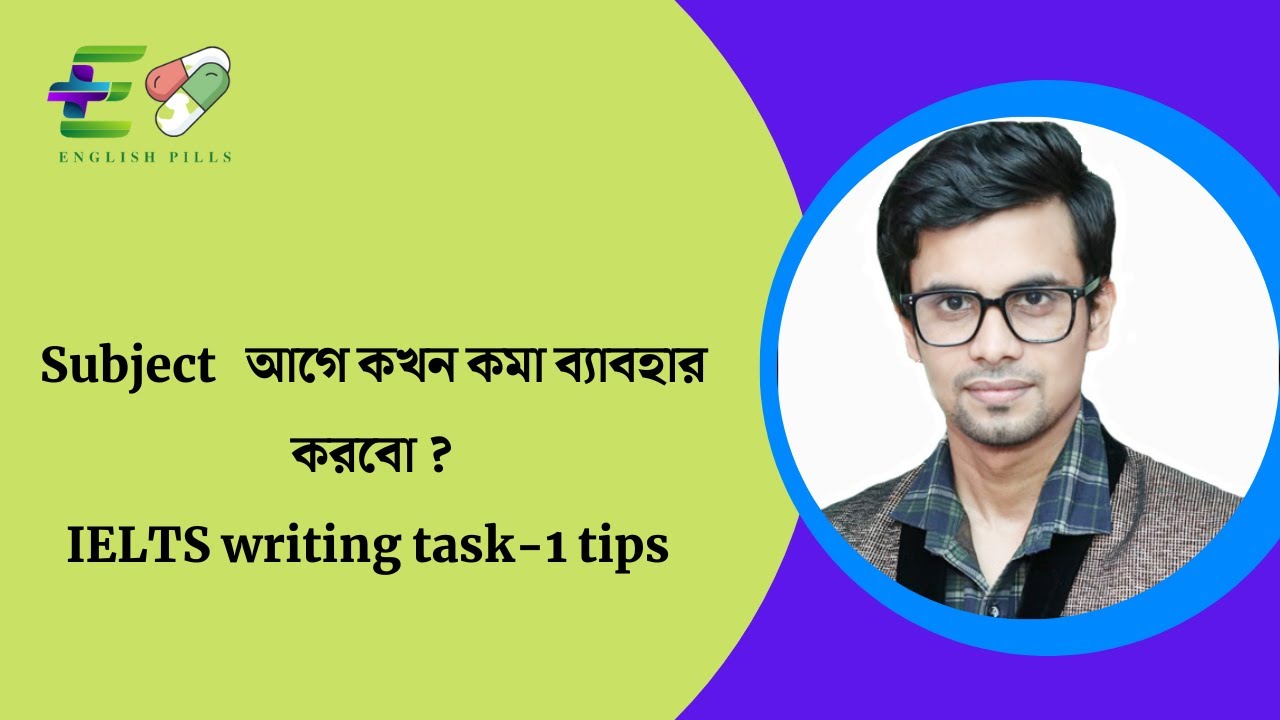 When to use a comma before a subject  | IELTS writing task-1 comma usage