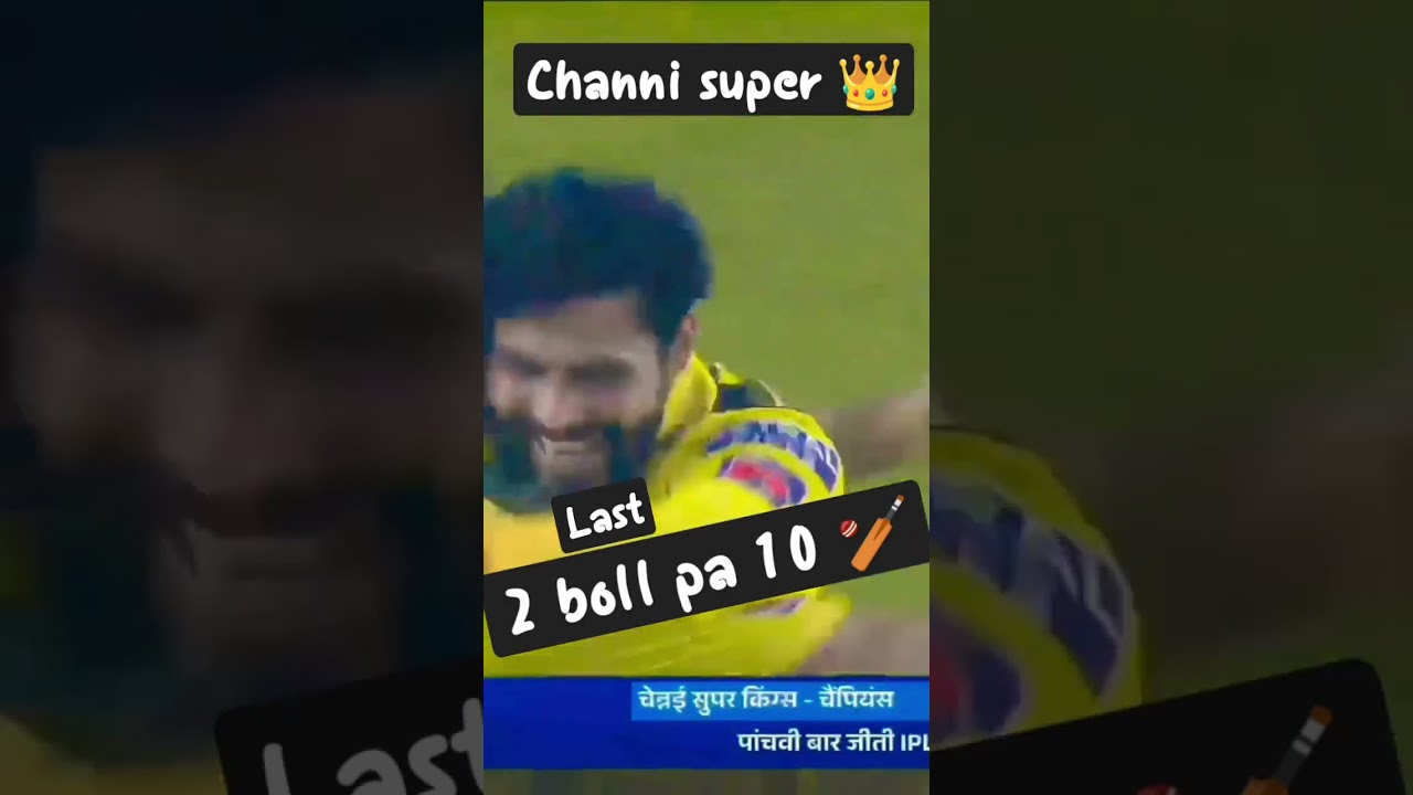 channi super King 👑🏆👑
