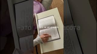 #учусьшить