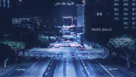 الله لطيف بعباده القارئ الشيخ خالد الجليل