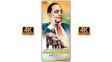 Dr.babasaheb Ambedkar Whatsapp Status | Diwali Bonus Status | Full Screen Status | Aniket Sapkal AS