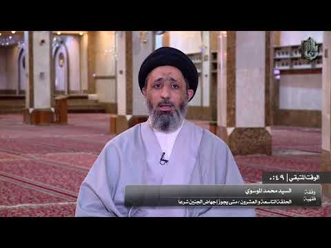 متى يجوز اجهاض الجنين شرعا