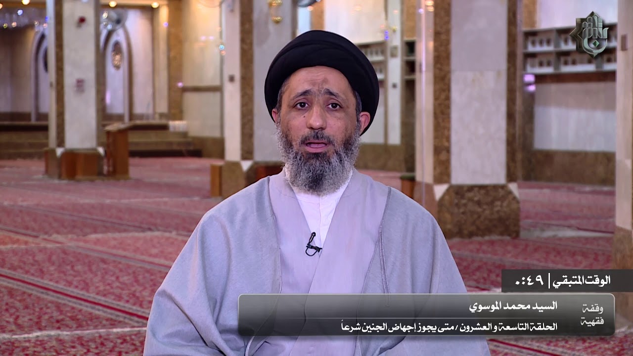 متى يجوز اجهاض الجنين شرعاً