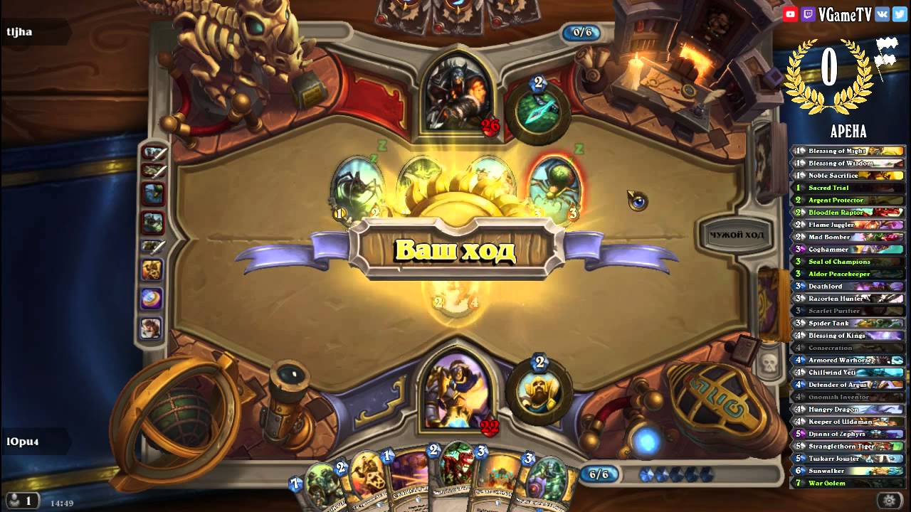 "Никогда не сдавайся!" №2. Мастер топ-дека