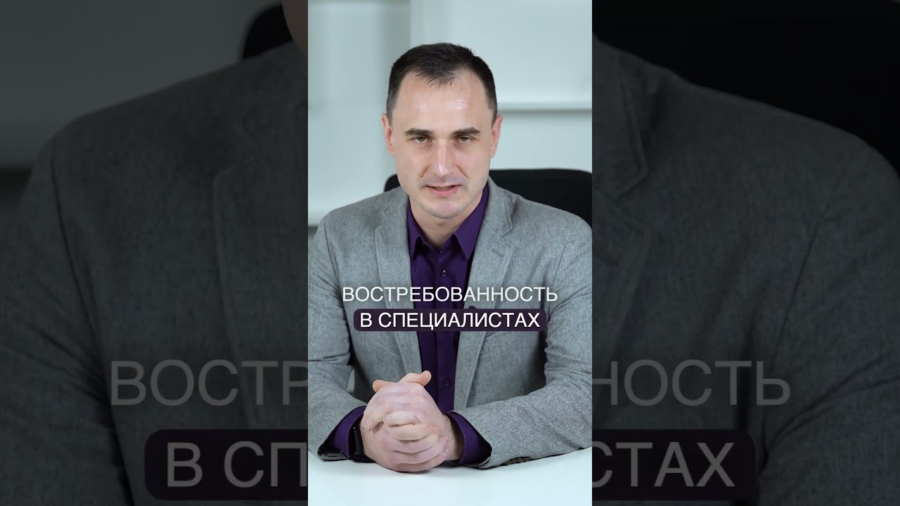 Факторы, влияющие на размер оплаты труда в IT сфере в Европе 