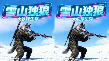 在Steam上建起自己的雪山堡壘！大鐵球里住著什么樣的生活？你來看一看吧！ #生存游戏 #沙盒游戏 #Rust #Steam游戏 #多人联机