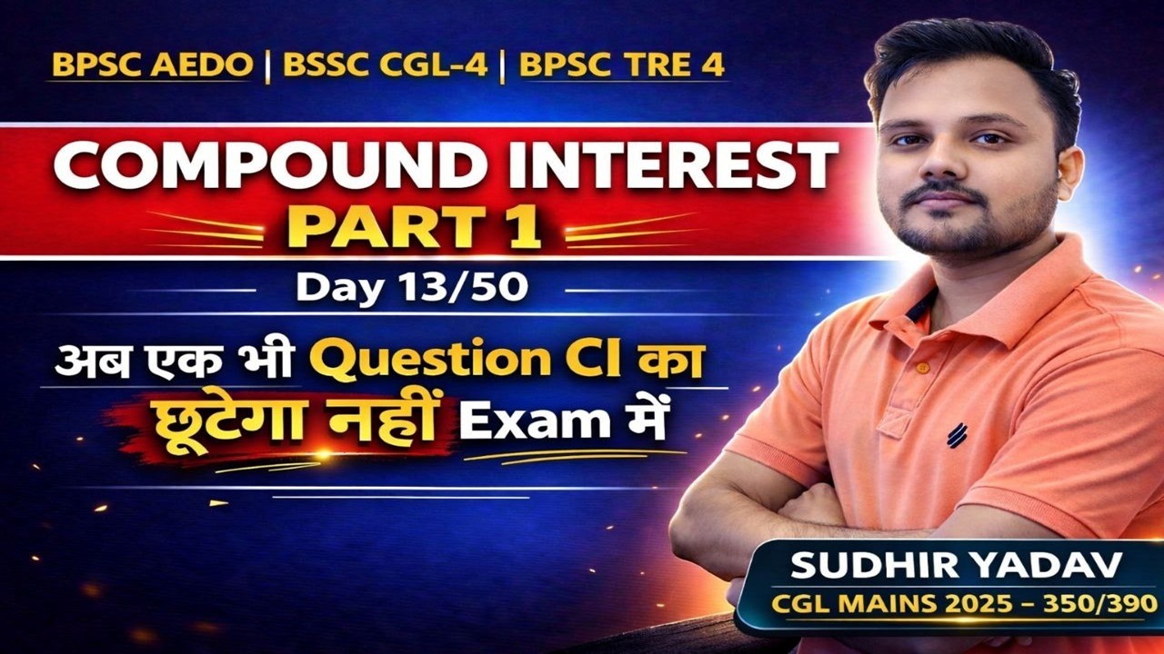 Compound Interest(CI) |Successive method, Ratio method and Golden ratio method| #bpscaedo2025 #bssc