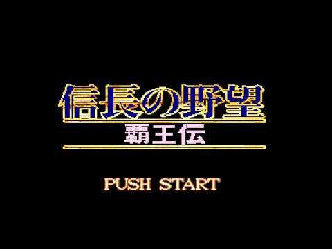信長の野望 霸王伝 Windows対応 Amazon | 信長の野望 覇王伝 | PCゲーム | PCソフト