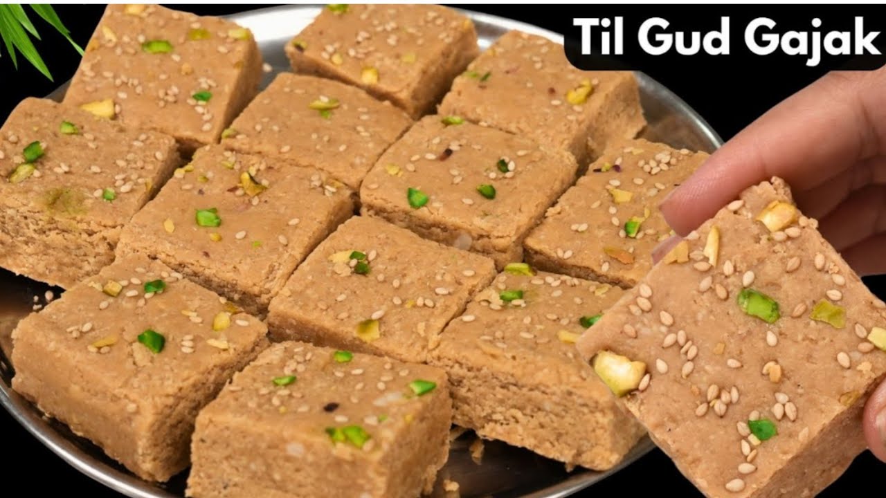 गुड़ तिल की गजक बनाने का यह तरीका जान लेंगें तो बाजार की गजक खाना भूल जाएंगे |Til Gud Gajak Recipe