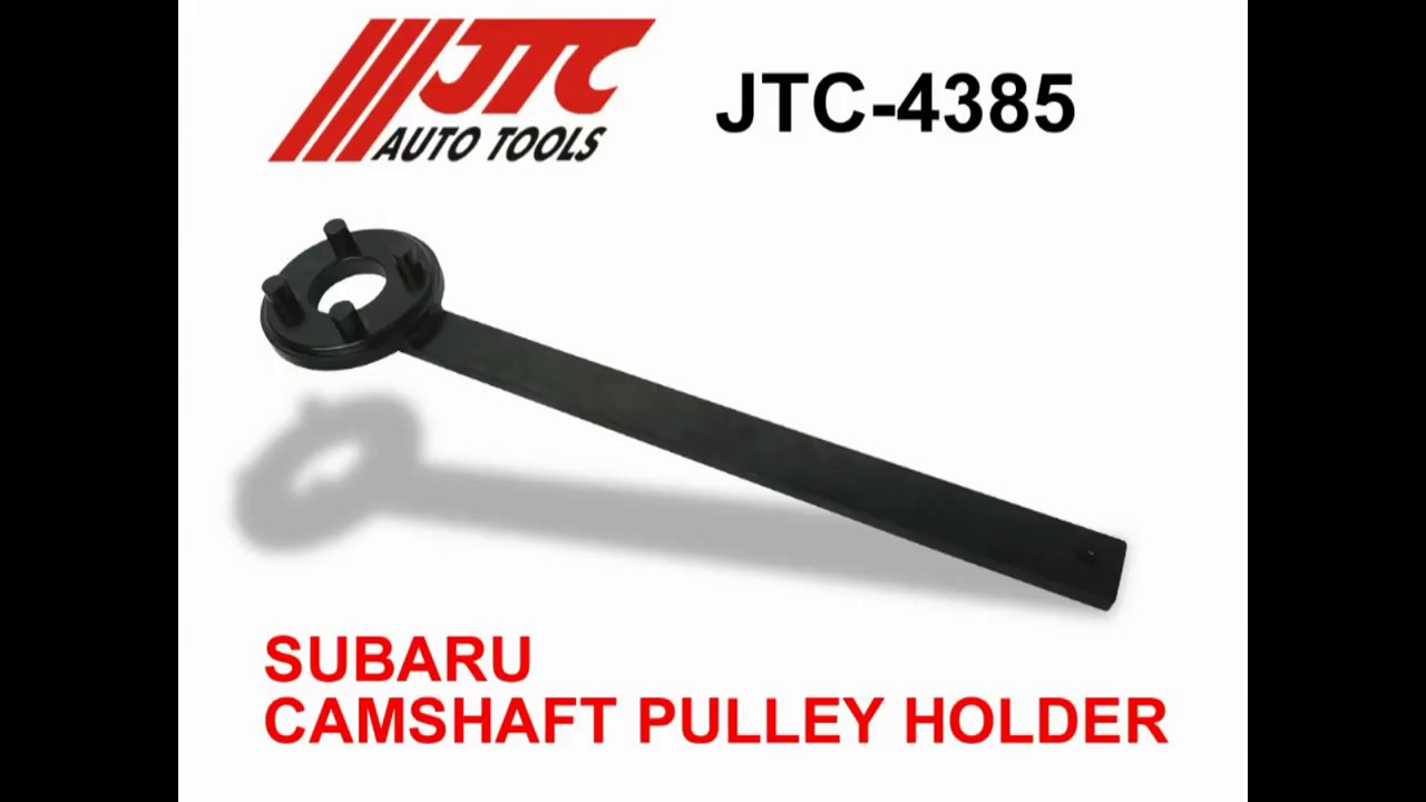 JTC 4385 Фиксатор шкива распредвала SUBARU JTC - YouTube