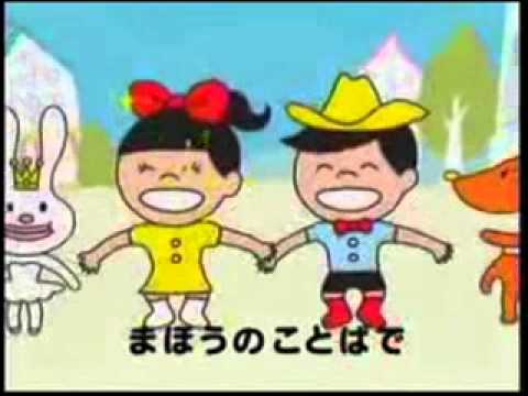 わいせつの魔法 下ネタ あいさつの魔法 Youtube わいせつの魔法 下ネタ あいさつの魔法 Youtube