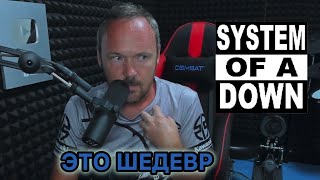 картинка: FREDGUITARIST ЗАБЫЛ ВЫКЛЮЧИТЬ СТРИМ И РАССКАЗАЛ ПРАВДУ О SOAD, OASIS, METALLICA И ДРУГИХ!