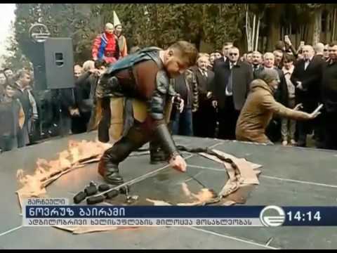 ნოვრუზ ბაირამი–სახალხო დღესასწაული