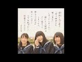 AKB48 Suzukake Nanchara (すずかけナンチャラ) Instrumental