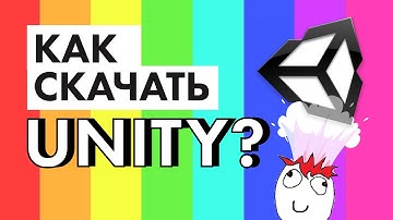 Как скачать Unity 2019
