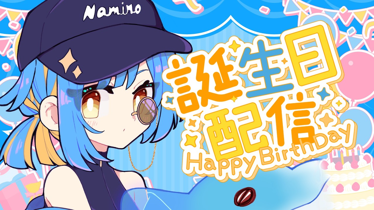 Cyanになります。他の方は購入しないでくださいm(_ _)m 何をするかは未定だけど何かしらしたい配信【Maniclands/波乃アヤ