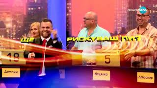 Nova Hd Нова Hd - Сделка Или Не Интро 05.09.2023