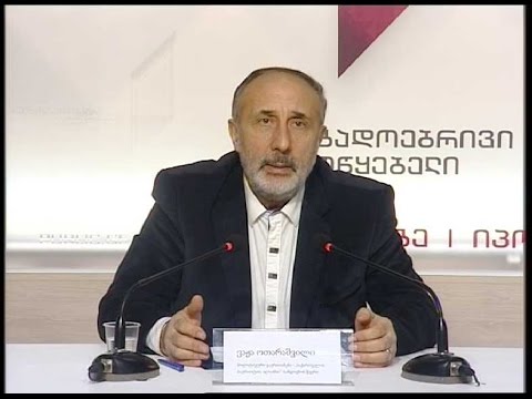 საზოგადოებრივი მაუწყებლის პრესცენტრი - \"საქართველოს პატრიოტთა ალიანსი\"