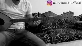 Halil Sezai - Sonbahar Bozok Cover By Rami Kmash رامي قماش