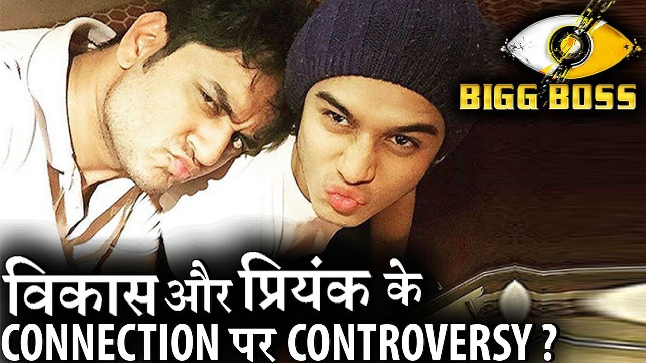 What’s the secret connection between Vikas and Priyank ?