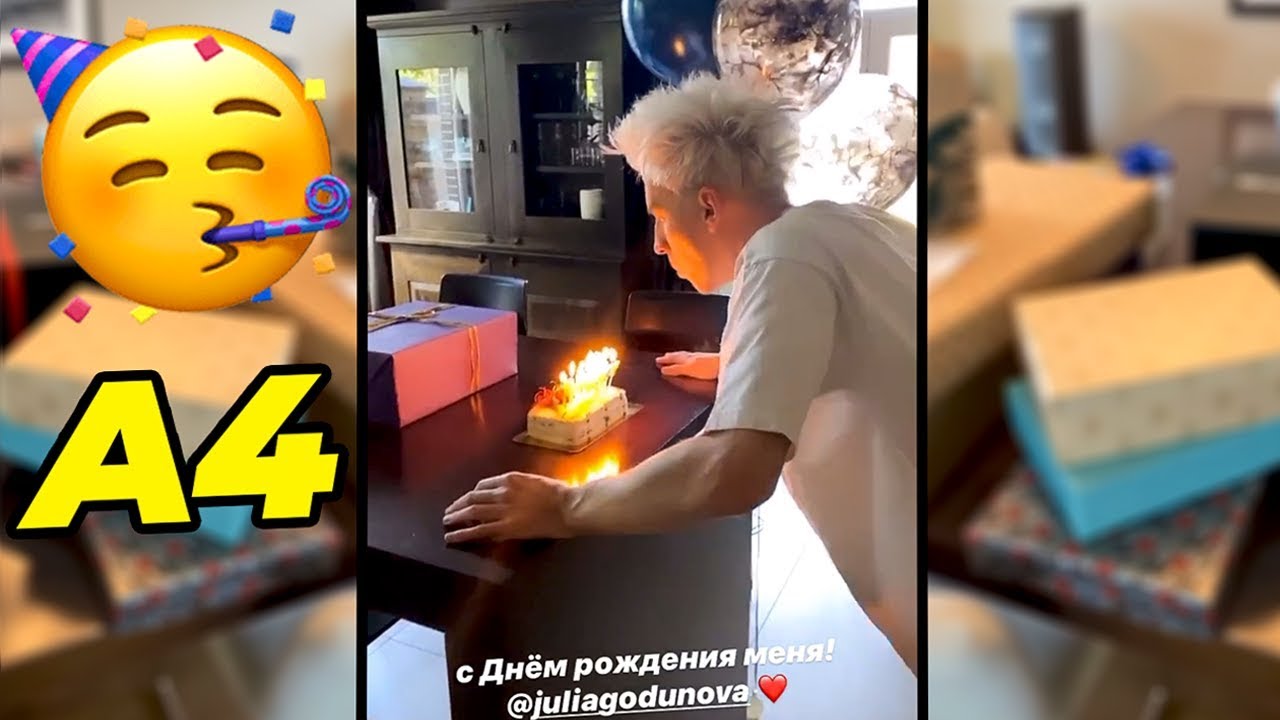 Влад А4 Новый Год Влад А4 Новый Год
