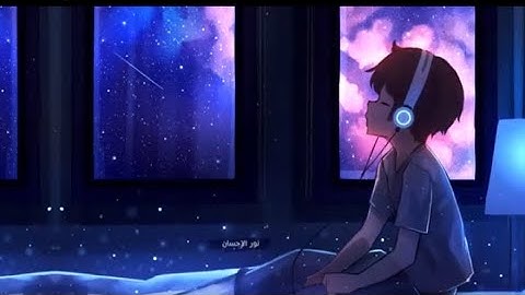 تلاوة قمة الهدوء من أواخر سورة ال عمران