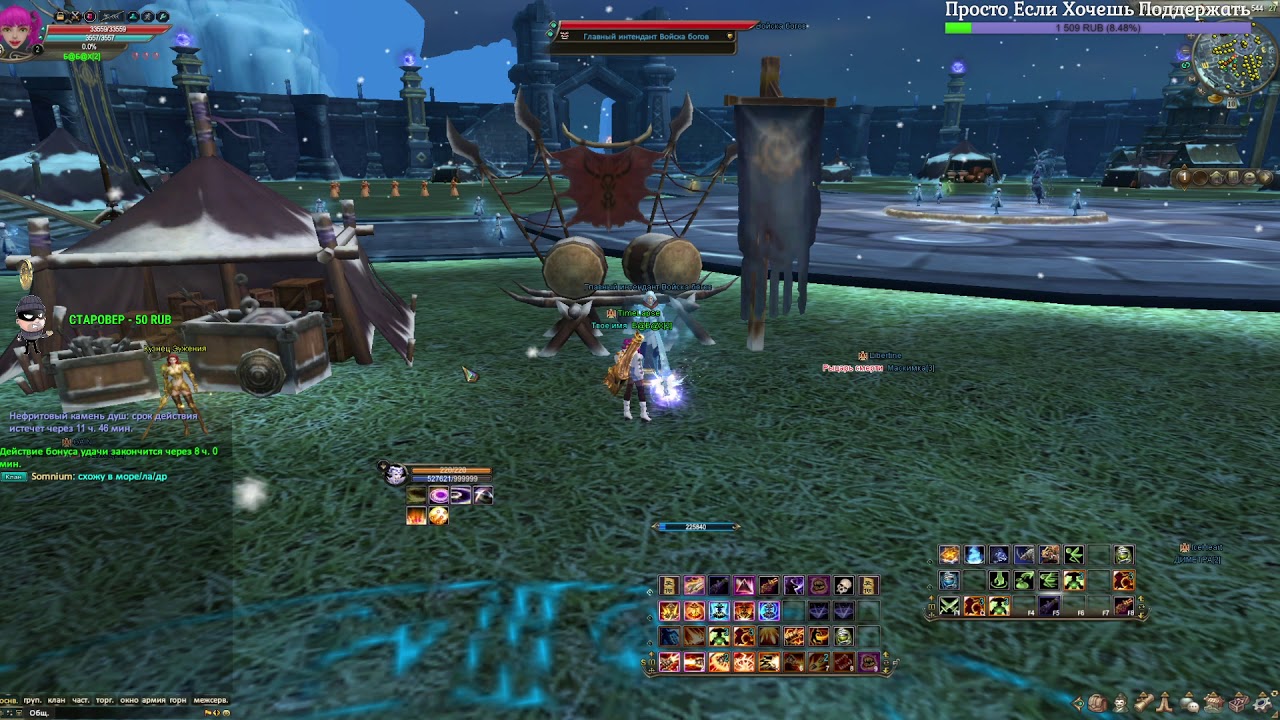 пв атлас неба