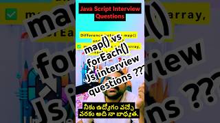 Difference between map() and forEach() 🤔 #javascript #easytoupgrade