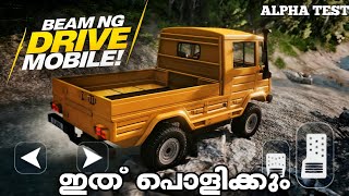 BeamNg Drive Mobile Release aayi Makkale😍... screenshot 5