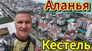 картинка: 🎯СРОЧНО в КЕСТЕЛЬ! 🚨 ПОКАЗЫВАЮ то,что скрывают застройщики! ТАЙНА РАСКРЫТА! 🤫 Пешком по району