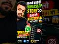 WhatsApp Story Ko Bina Pata Chale Kaise Dekhe