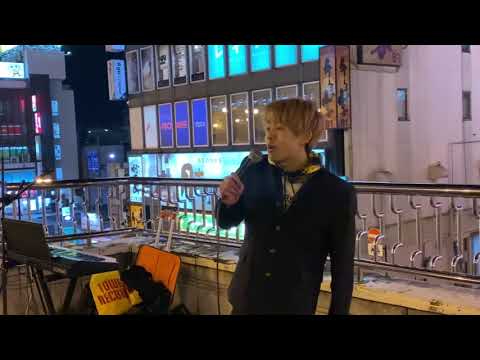 dai(橙)「ちっぽけな勇気/FUNKY MONKEY BABYS」cover