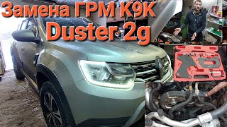 :    Renault Duster (2G) 9 1.5 dci