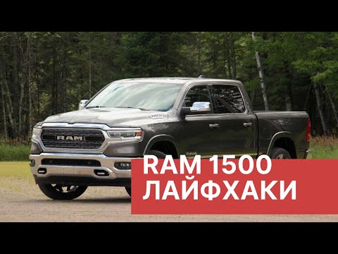 Video: Kako prilagoditi prijenosni pojas na Dodge Ram -u?