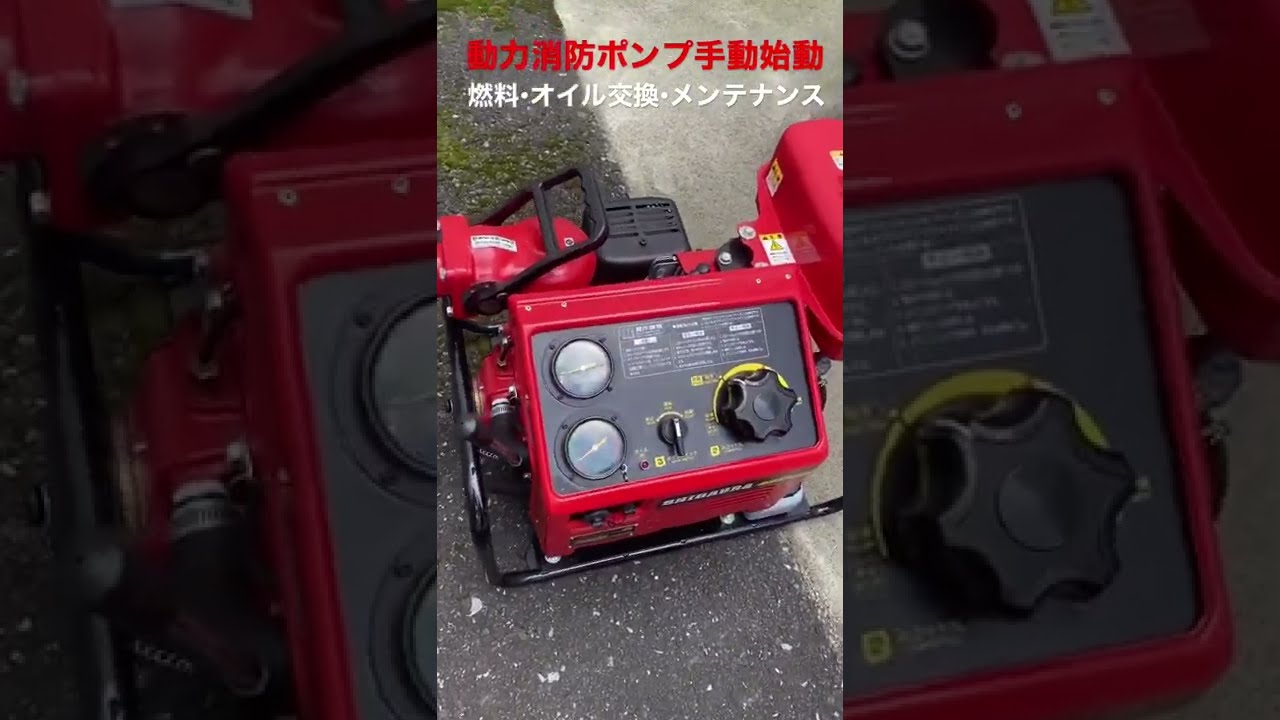 消防手動ポンプ EA990KT-16｜1150mm 耐酸ポンプ(手動/1本)のページ -