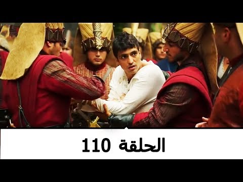 السلطانة كوسم الحلقة 110