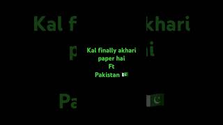 Final exam #plssupport #pakistan #examsfinish